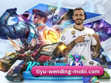 问鼎娱乐 APP