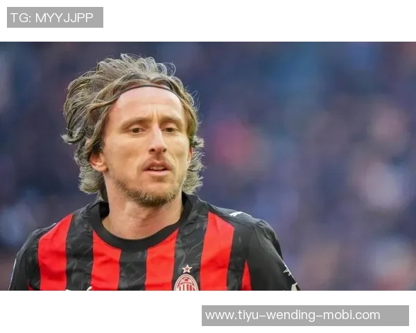 米兰小胜莱切阿莱格里与莫德里奇深入探讨战术变化