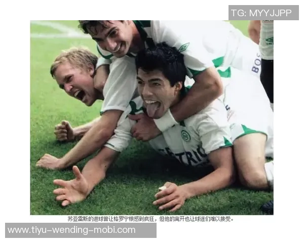 苏亚雷斯被印度小女孩穿裆瞬间引发外网热议震惊表情成热门话题