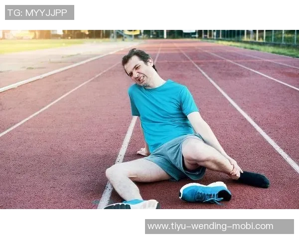 奔跑的联盟：球员腿部肌肉损伤现象引发广泛关注与讨论